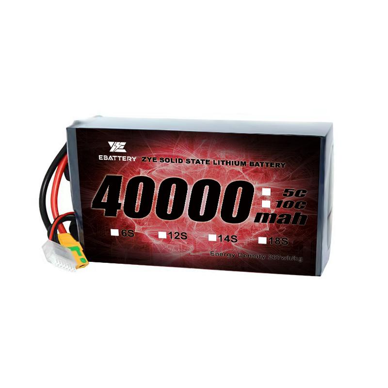 baterie lipo de 40000 mAh